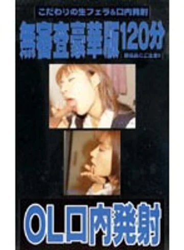 WAV-013 jav