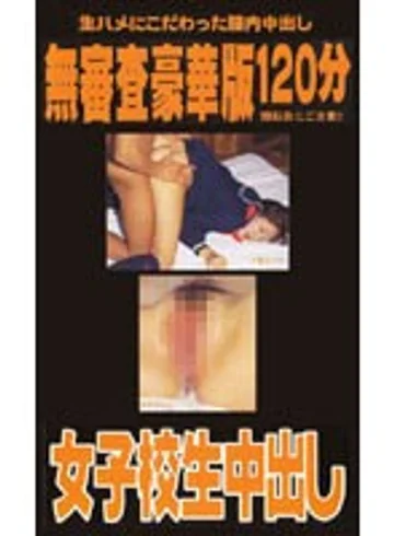 WAV-021 jav