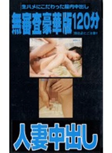 WAV-028 jav
