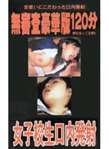 WAV-037 jav