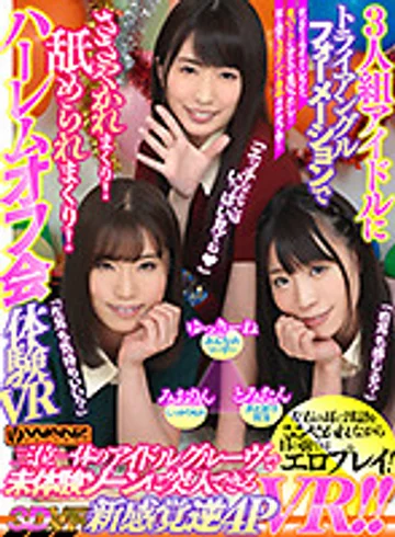 WAVR-041 jav