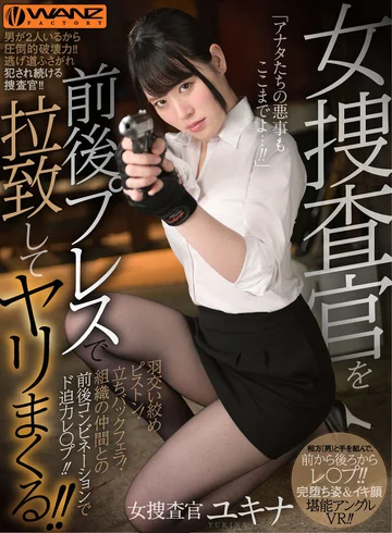 WAVR-099 jav
