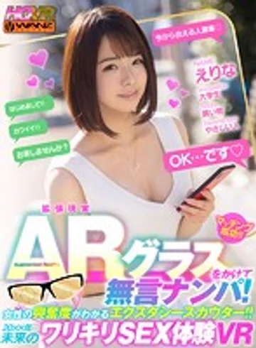 WAVR-104 jav