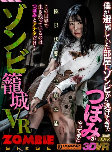 WAVR-111 jav