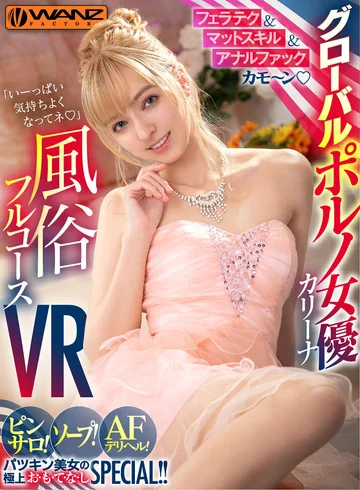 WAVR-112 jav
