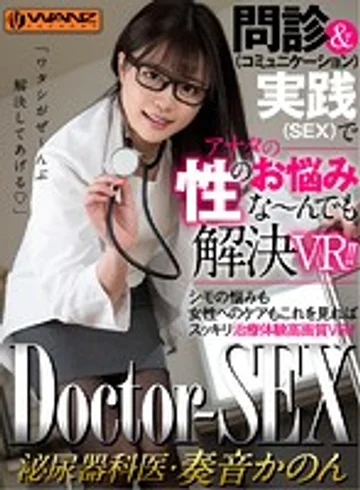 WAVR-117 jav