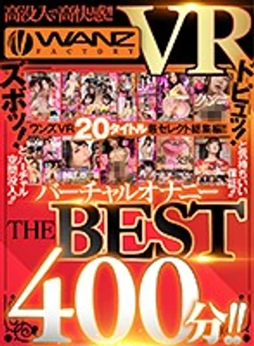 WAVR-124 jav