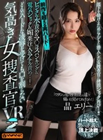WAVR-146 jav