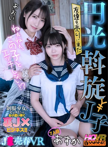 WAVR-194 jav