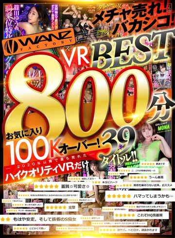 WAVR-209 jav