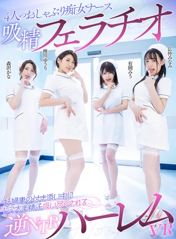 WAVR-216 jav