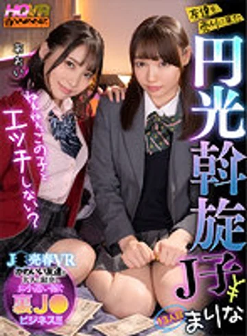 WAVR-232 jav