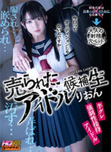 WAVR-235 jav