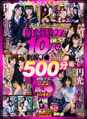 WAVR-242 jav