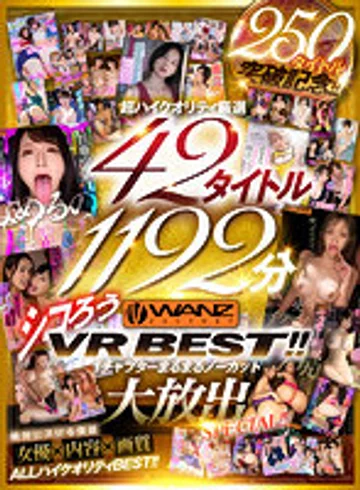 WAVR-262 jav