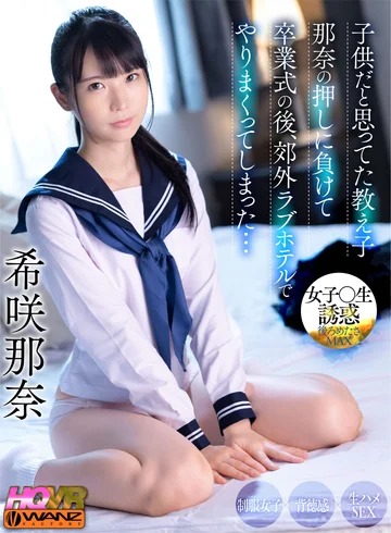 WAVR-268 jav