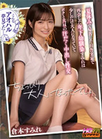 WAVR-274 jav