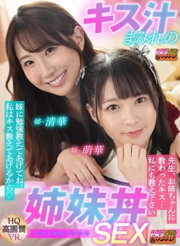WAVR-276 jav