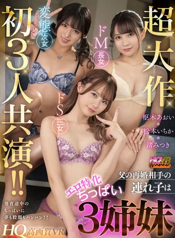WAVR-278 jav