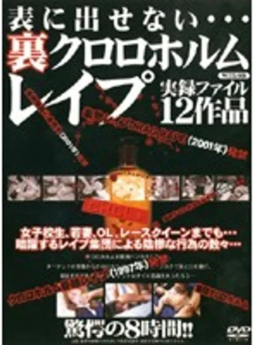 WCIX-001 jav