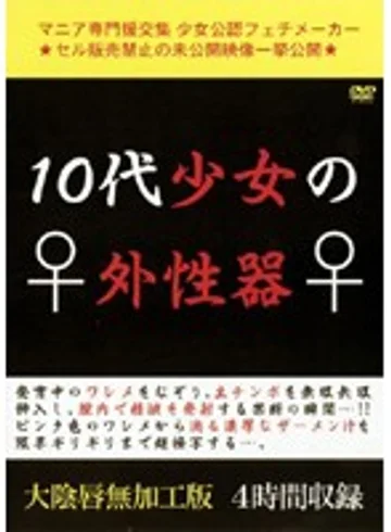WCPL-001 jav
