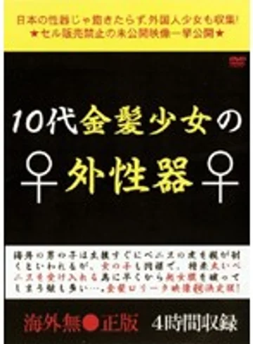 WCPL-002 jav