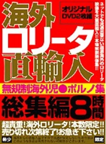 WDWX-001 jav