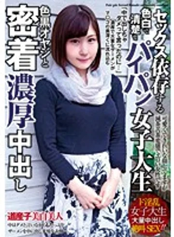 WETS-002 jav