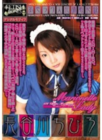 WFB-020 jav