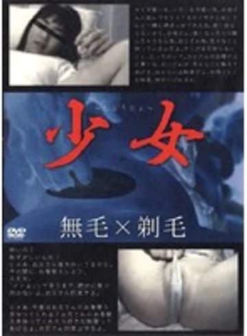 WHGV-001 jav