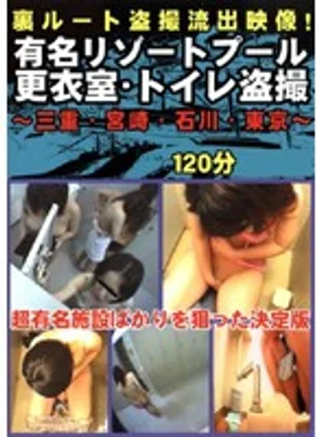 WIOV-001 jav