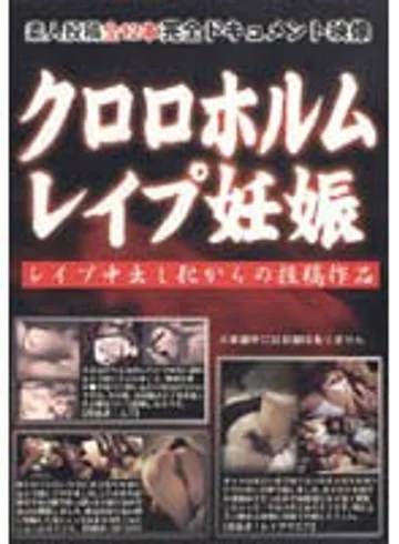WJJV-001 jav