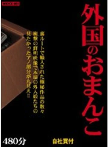 WKKX-001 jav