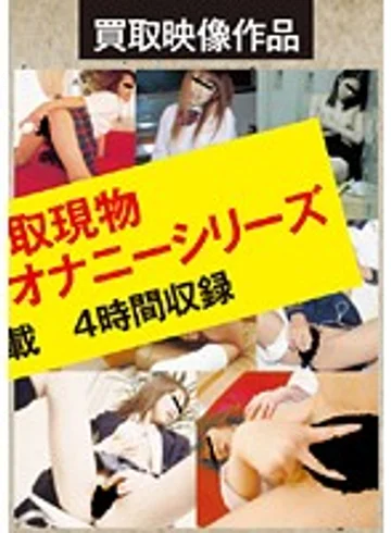 WMLL-002 jav