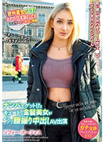 WORL-002 jav