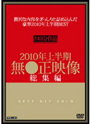 WOUL-001 jav