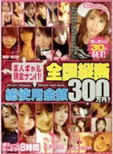 WPLX-001 jav