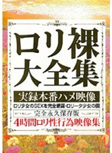 WQIL-001 jav
