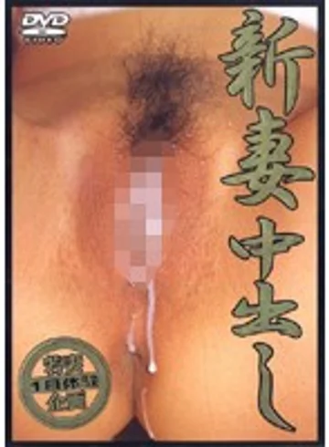 WQTV-001 jav