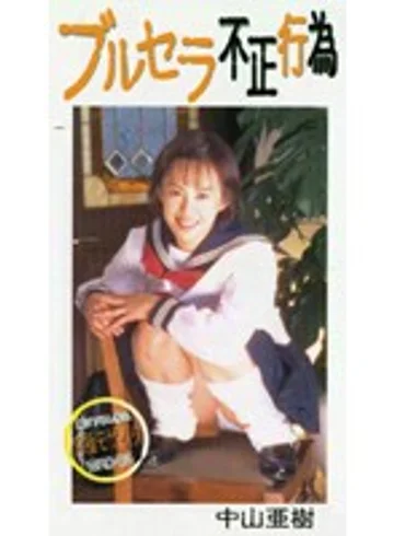 WRD-003 jav
