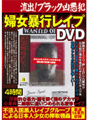WRWL-001 jav