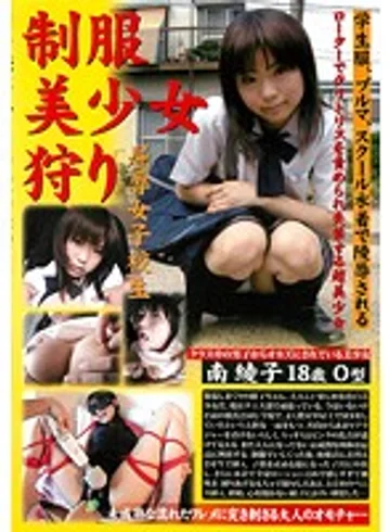 WSN-007 jav