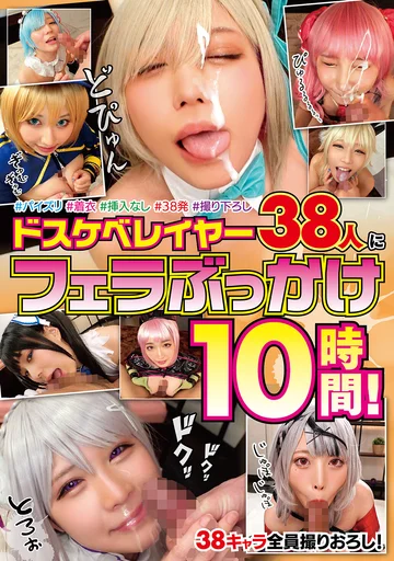 WTEX-012 jav