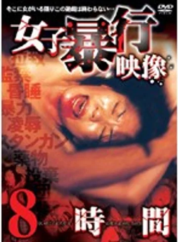 WWKX-001 jav