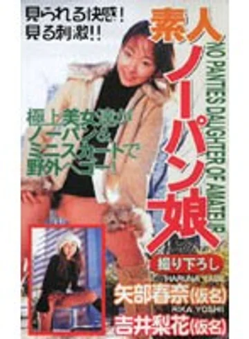 WYQ-004 jav