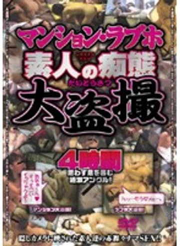 XBWL-001 jav