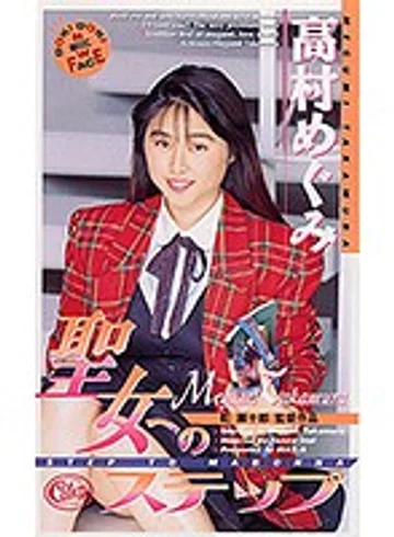 XC1005 jav