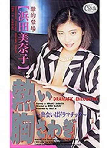 XC1007 jav
