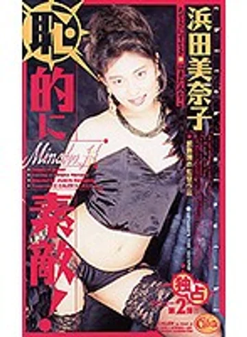 XC1010 jav