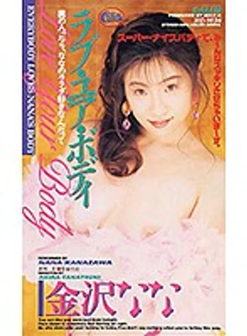 XC-1034 jav